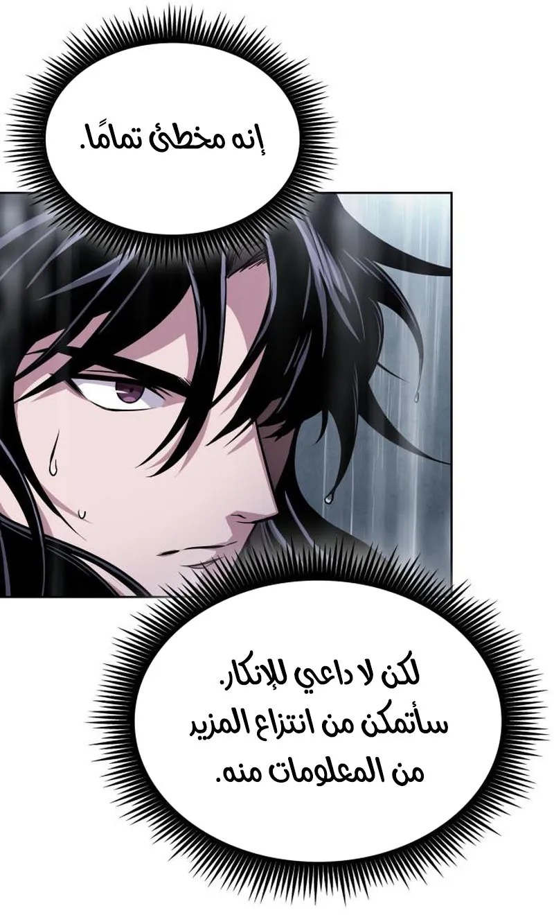 الصفحة 40 من 95