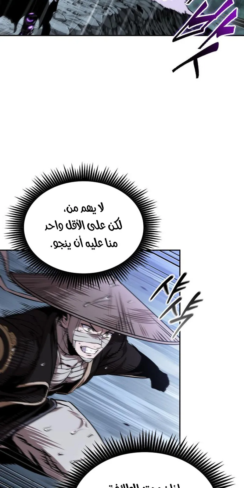 الصفحة 87 من 95