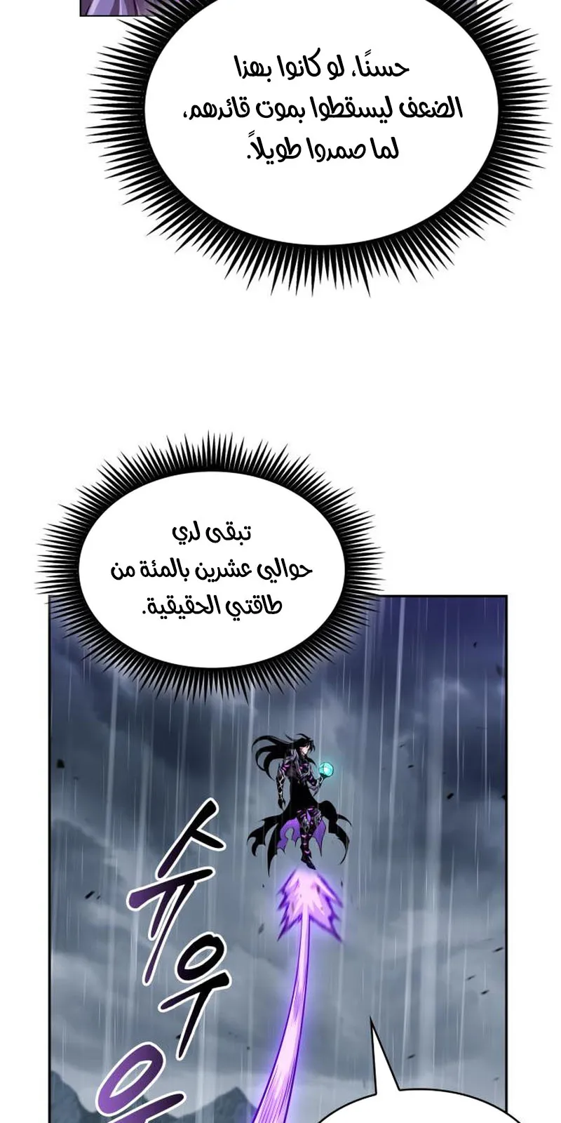 الصفحة 89 من 95
