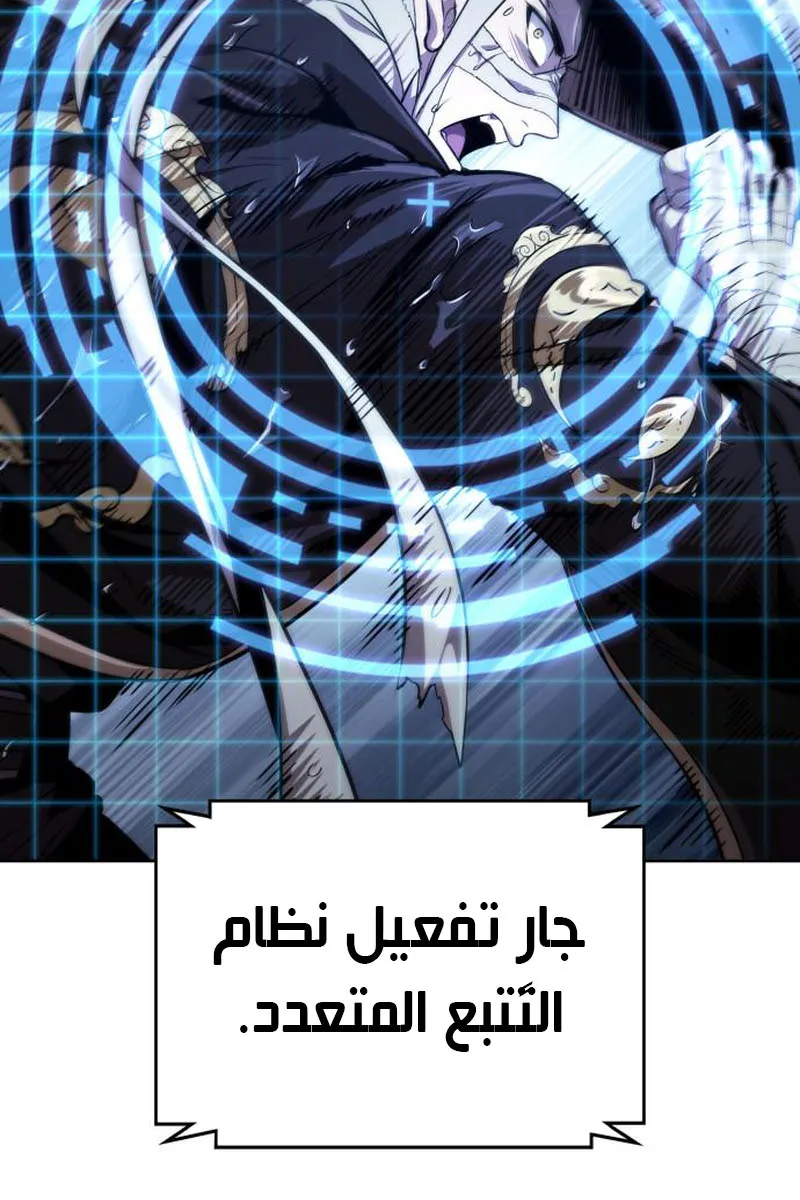 الصفحة 94 من 95