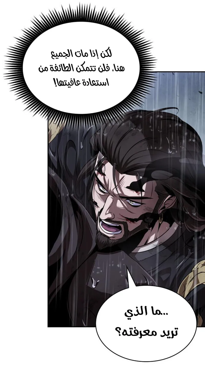 الصفحة 14 من 95