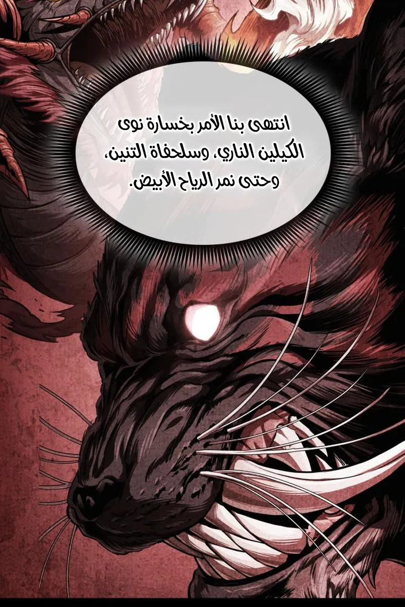 الصفحة 36 من 95