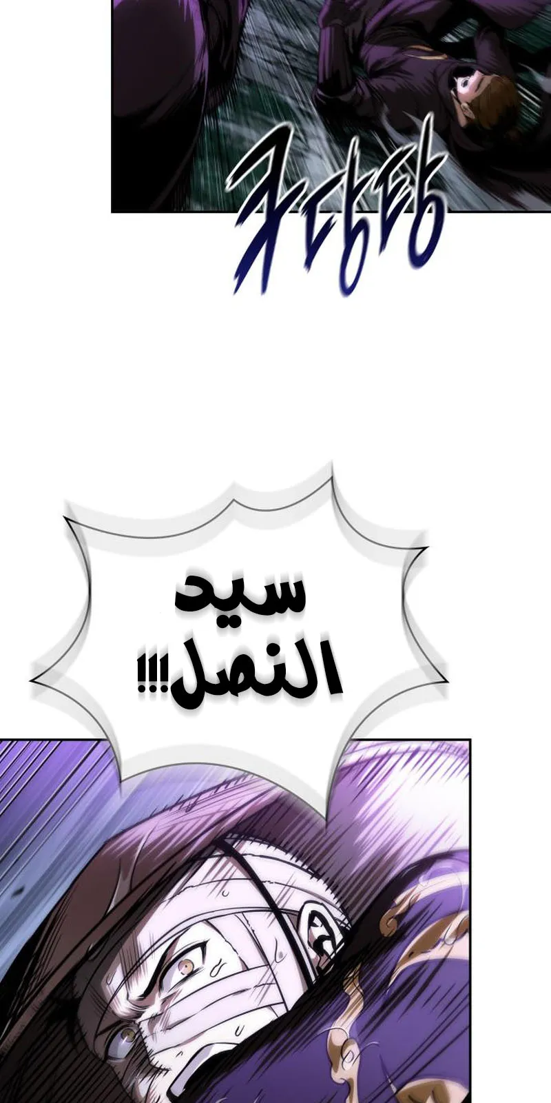 الصفحة 71 من 95