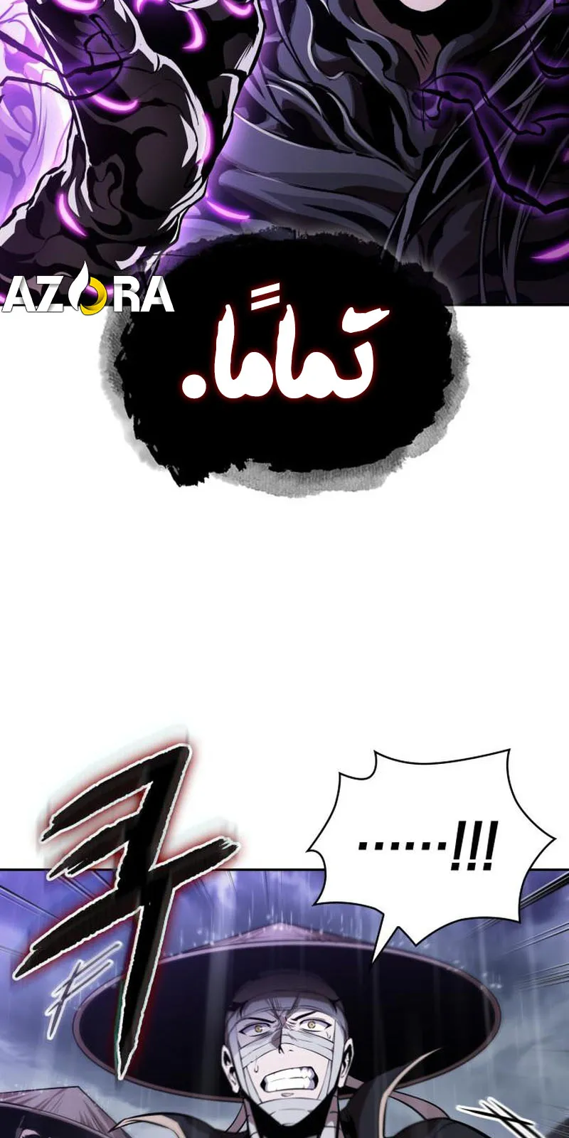 الصفحة 83 من 95
