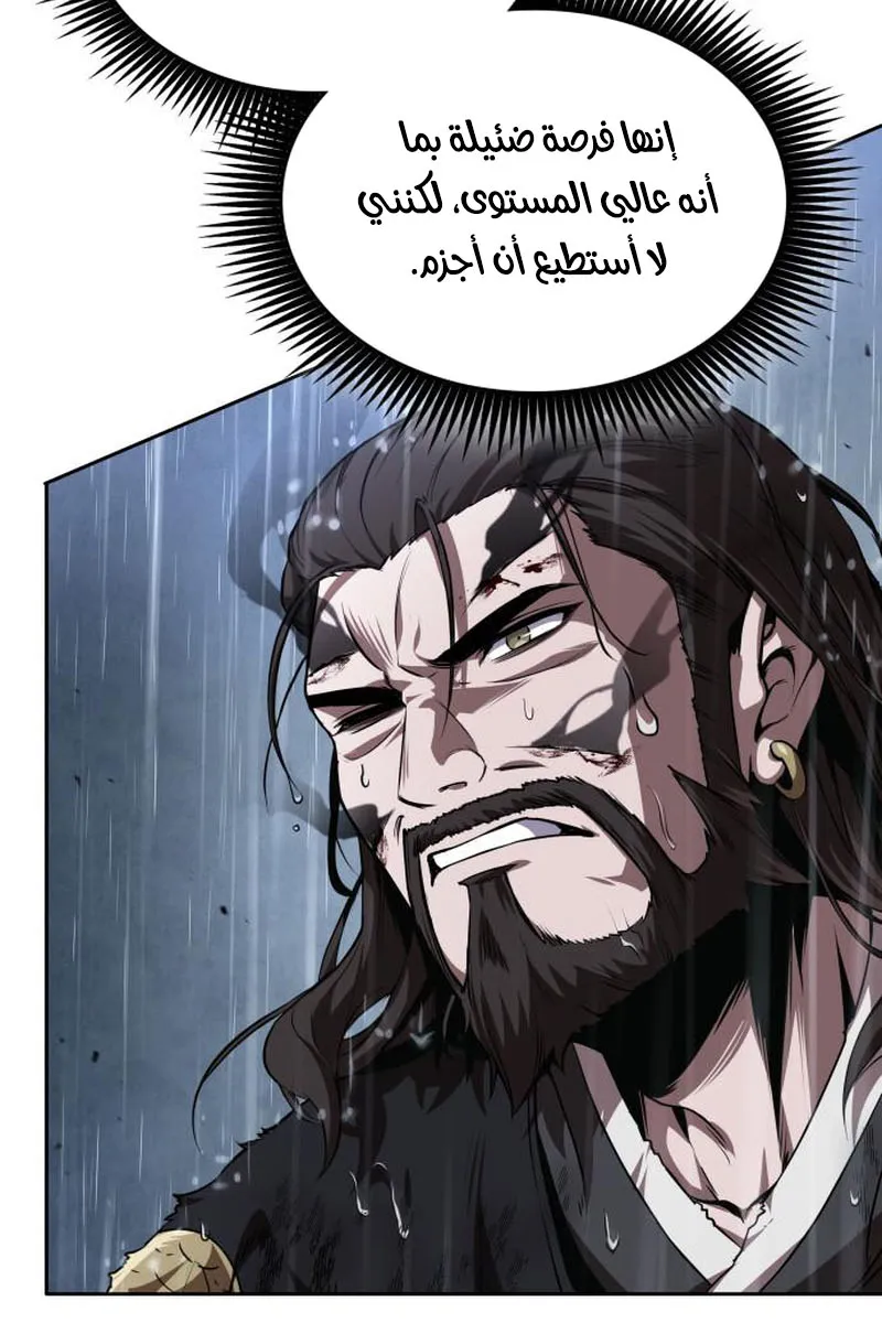 الصفحة 18 من 95