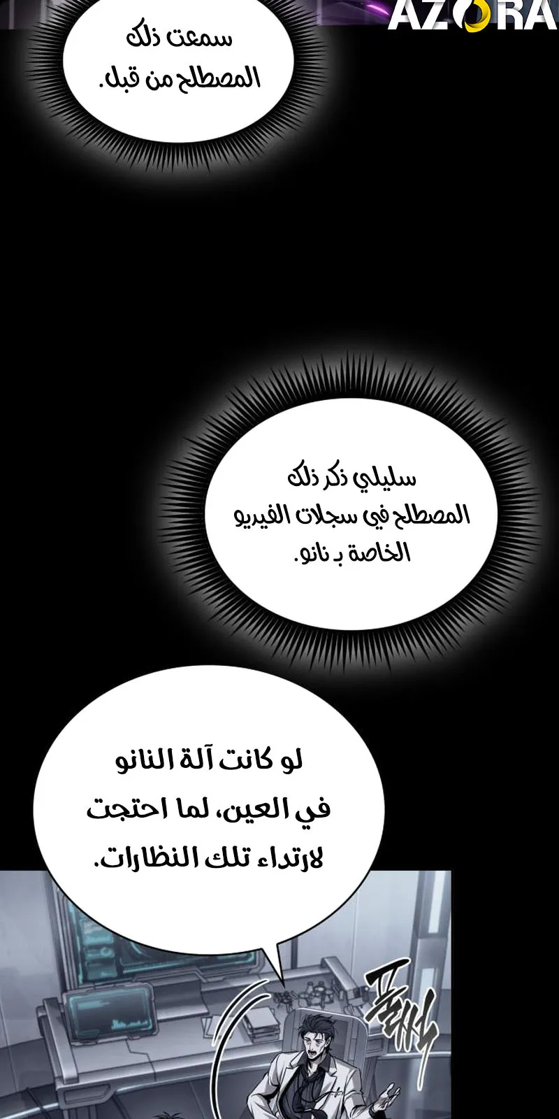 الصفحة 44 من 95