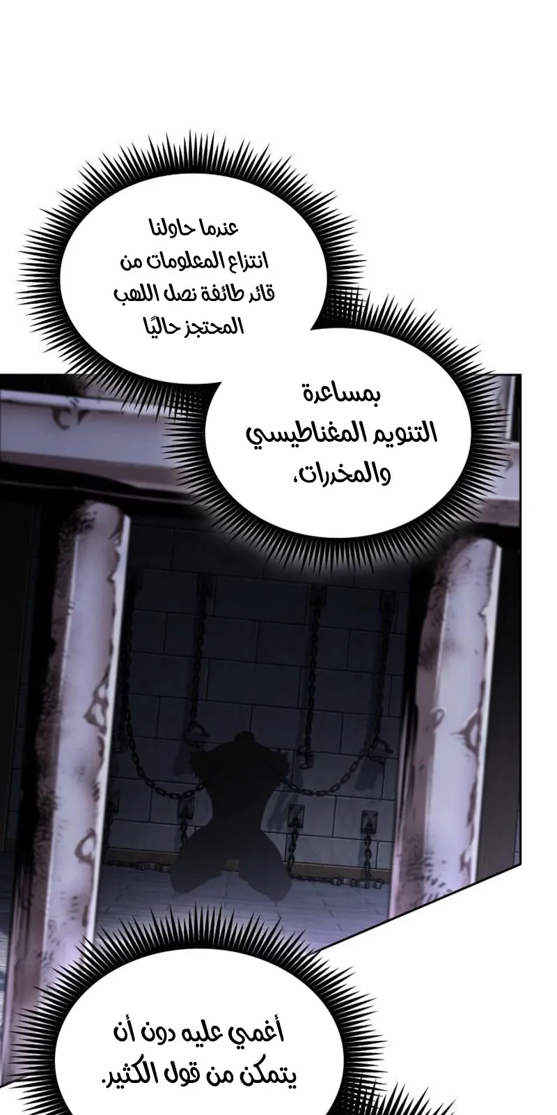 الصفحة 17 من 95