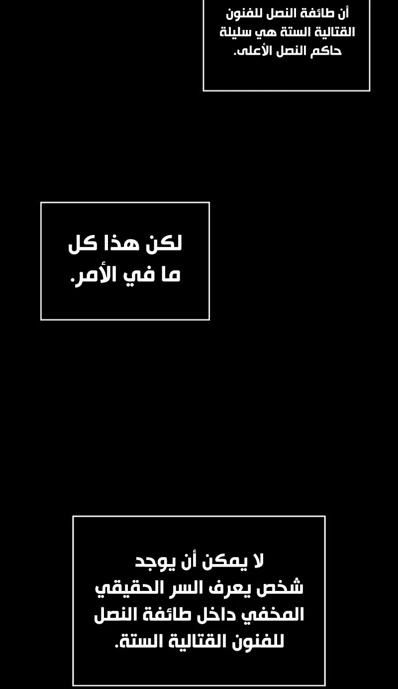 الصفحة 4 من 95