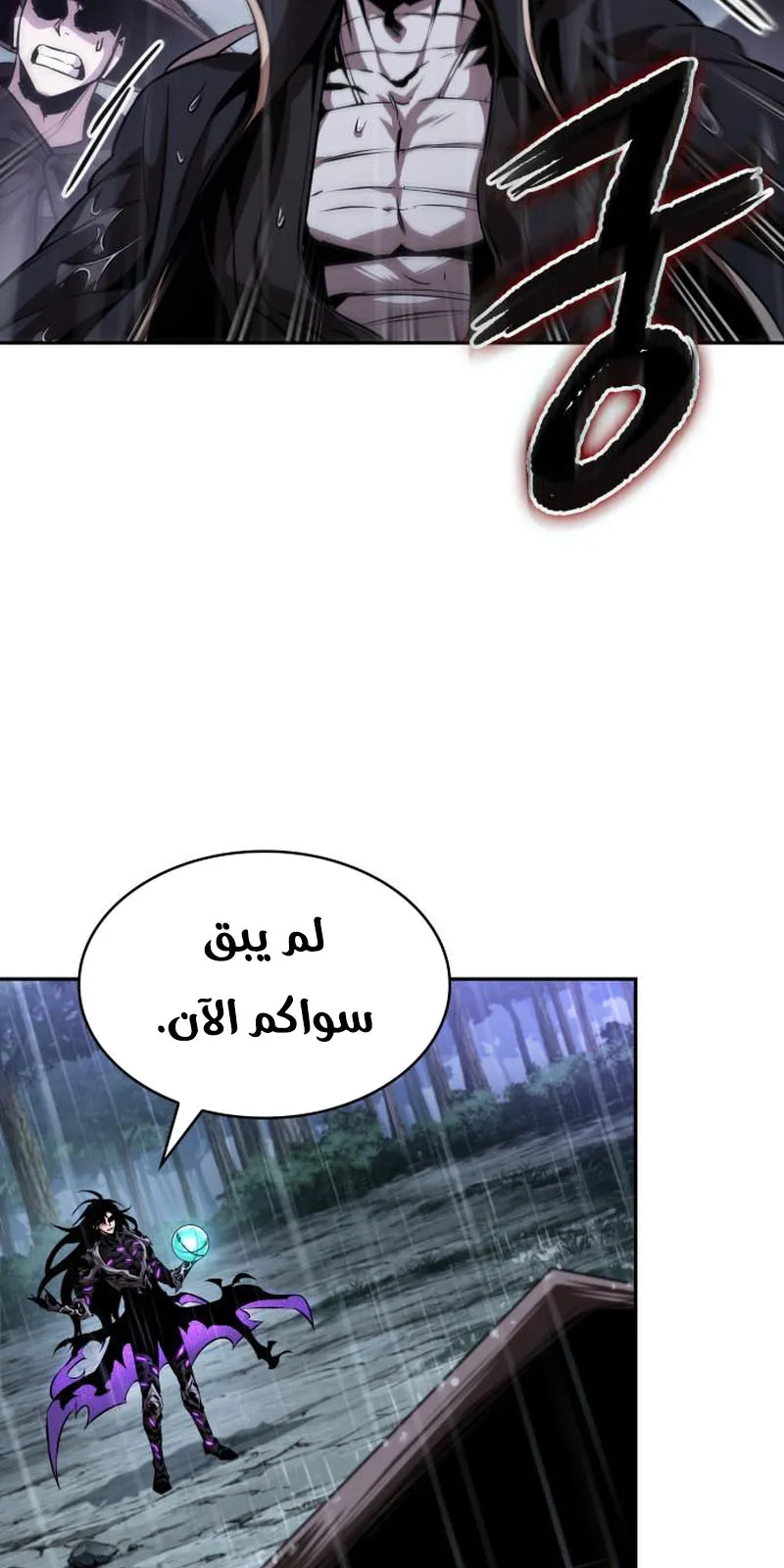 الصفحة 84 من 95