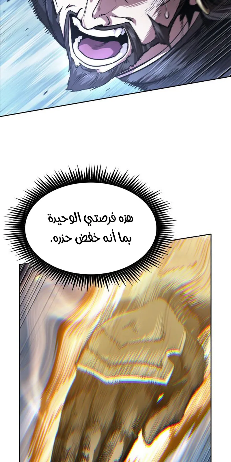 الصفحة 54 من 95