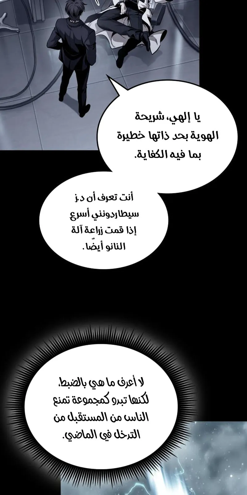 الصفحة 45 من 95