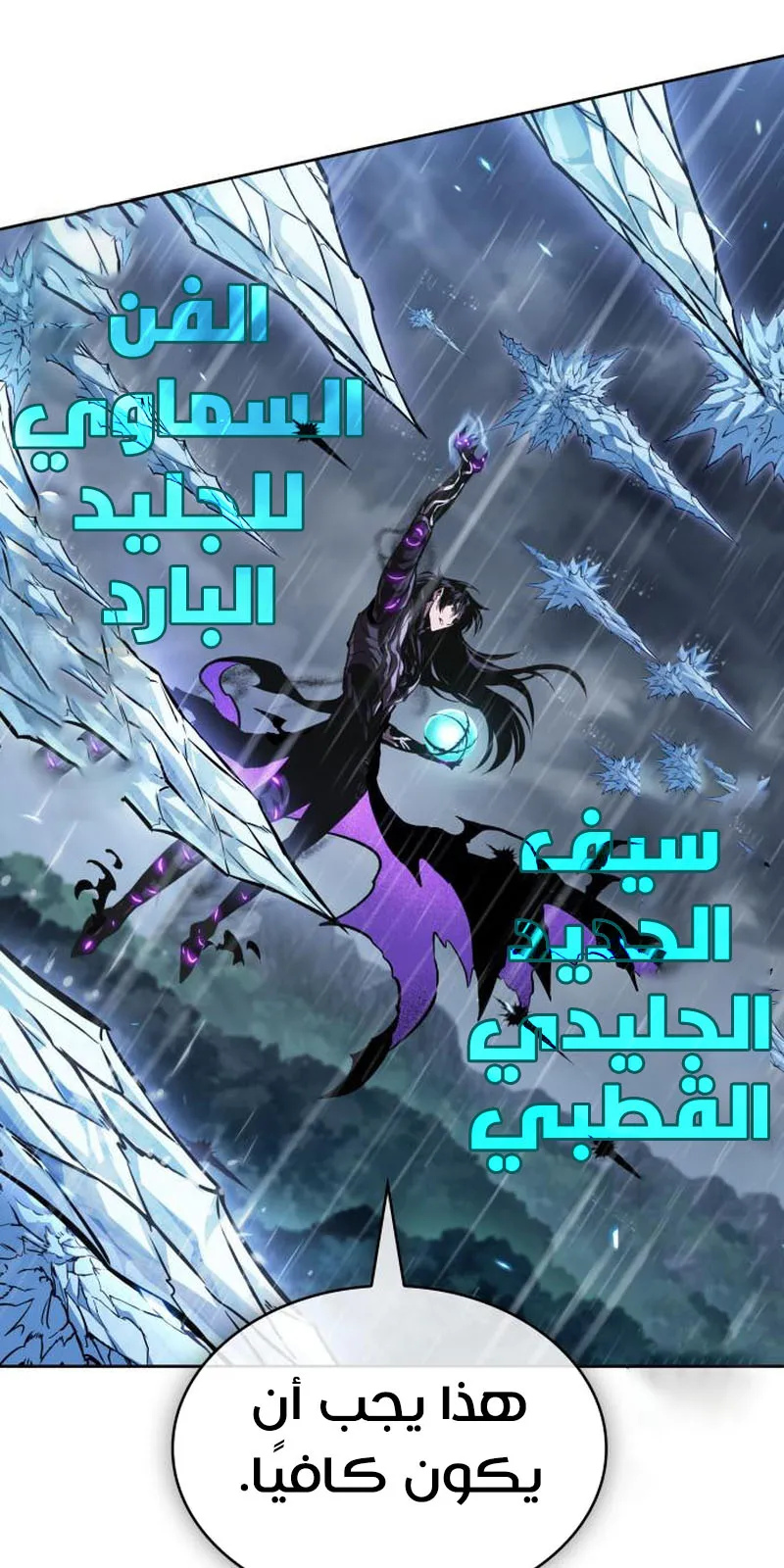 الصفحة 91 من 95