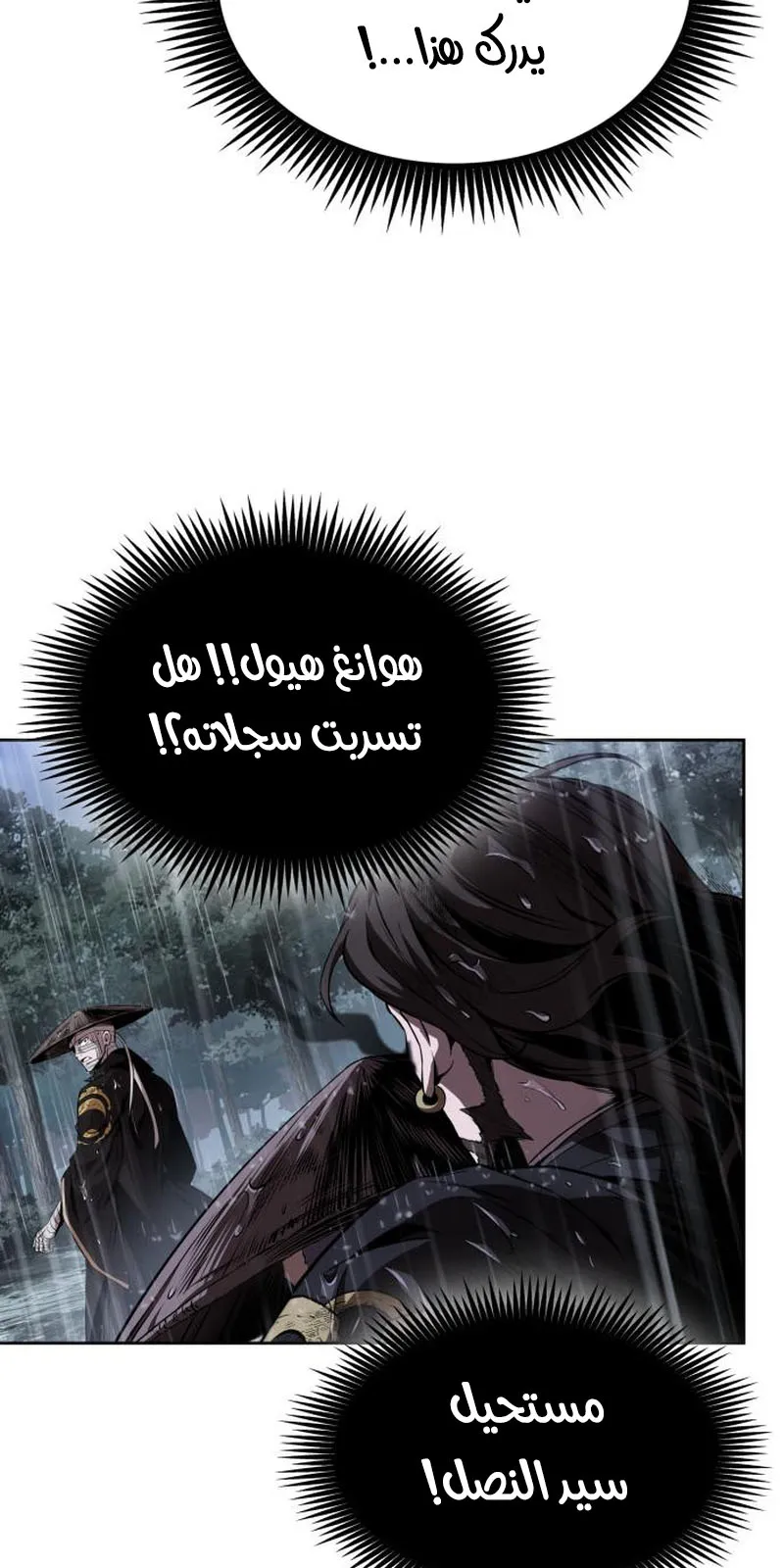 الصفحة 25 من 95