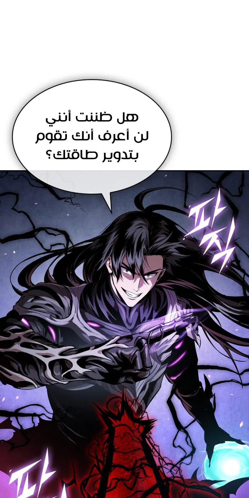 الصفحة 58 من 95