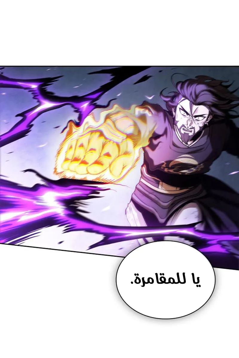 الصفحة 57 من 95