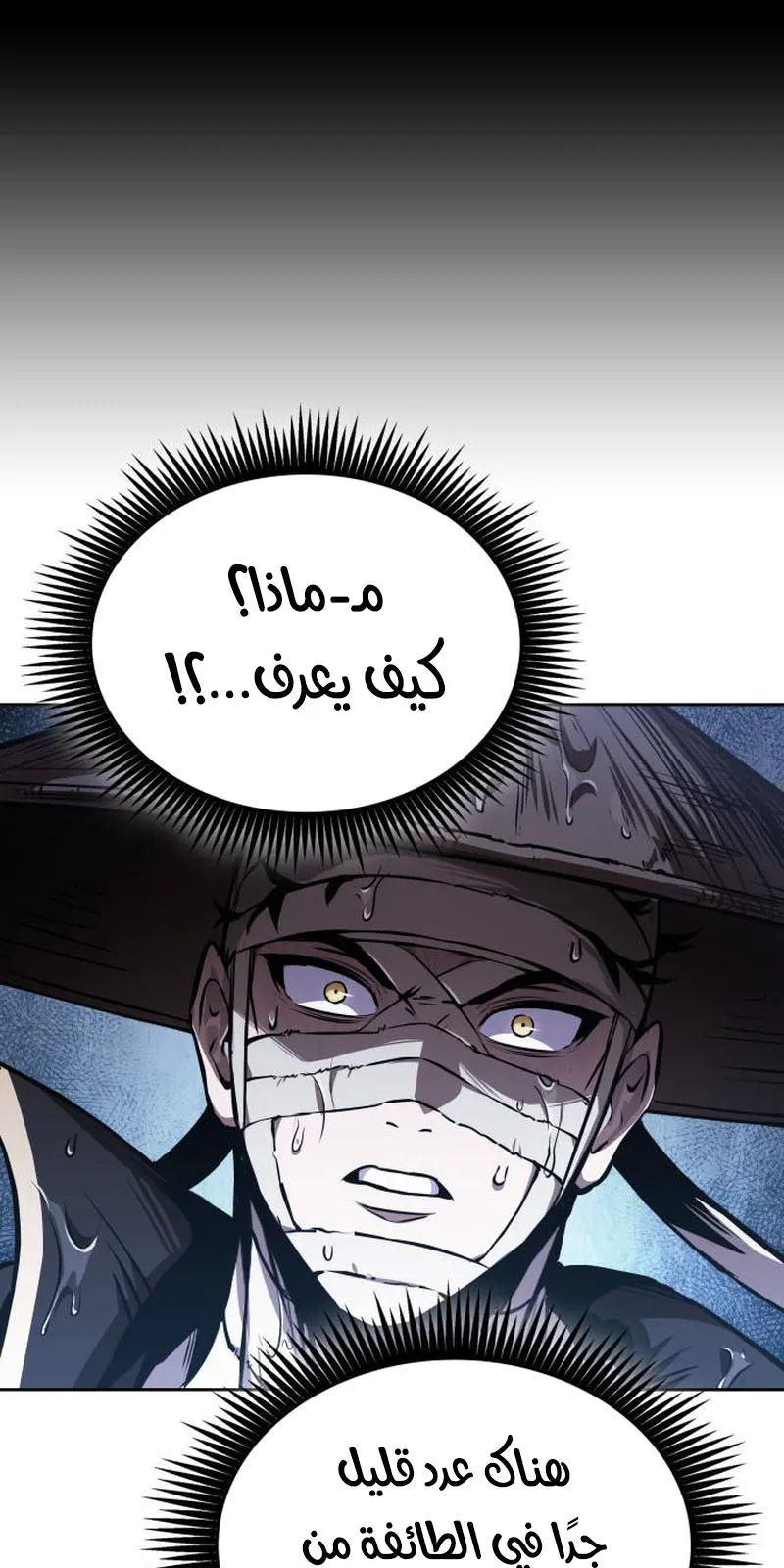 الصفحة 24 من 95