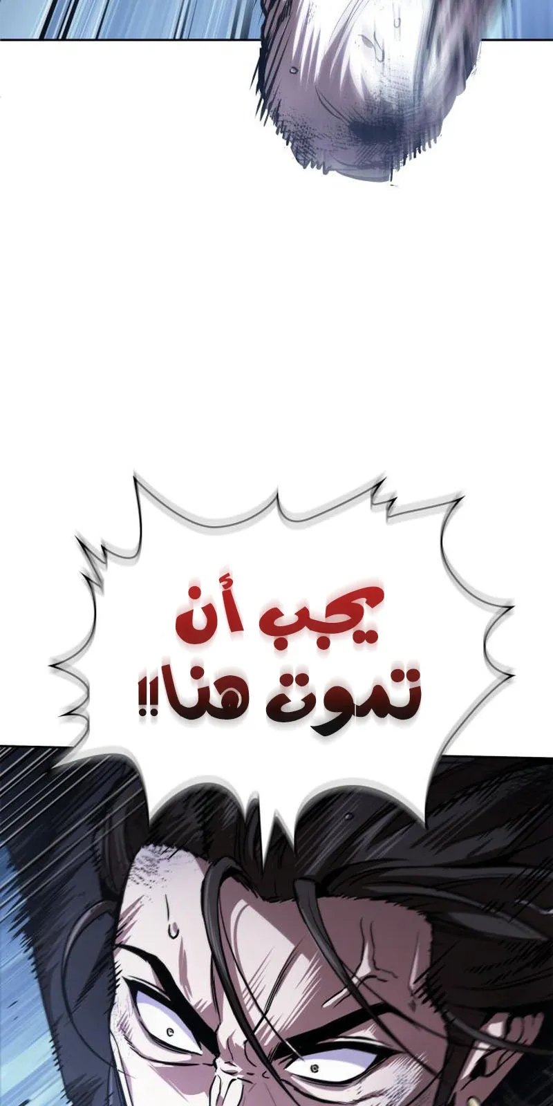 الصفحة 53 من 95