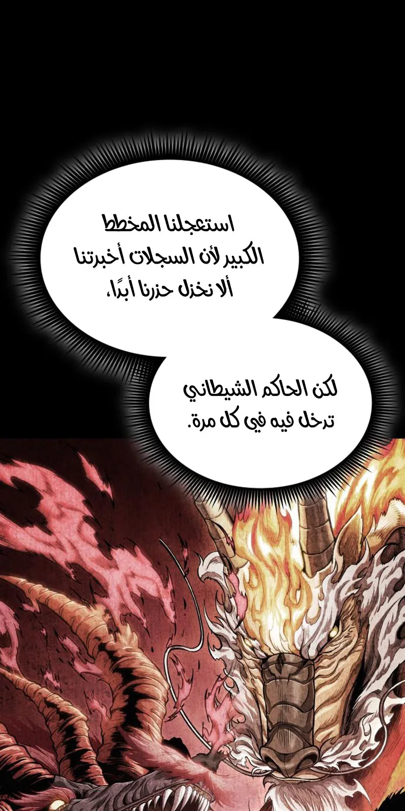 الصفحة 35 من 95
