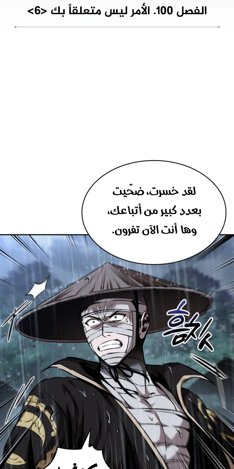 الصفحة 6 من 95