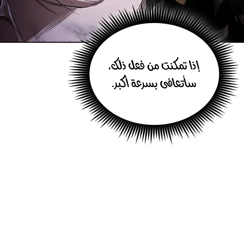الصفحة 13 من 95