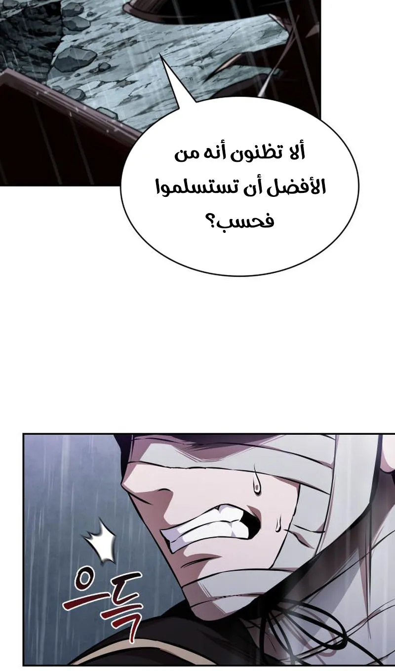 الصفحة 85 من 95