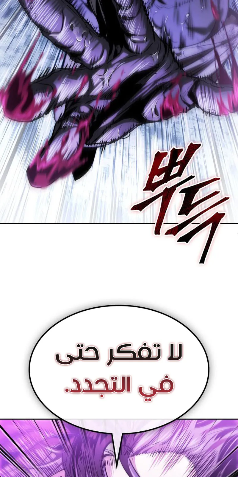 الصفحة 74 من 95
