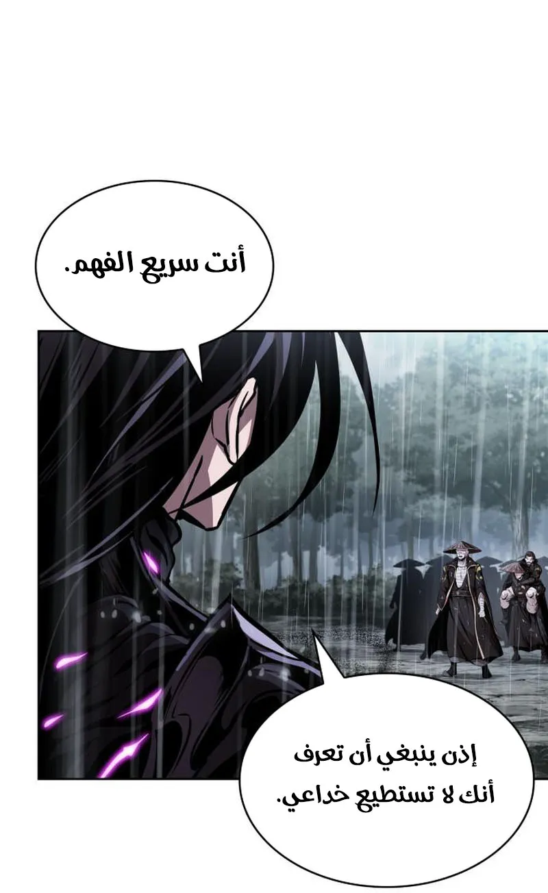 الصفحة 41 من 95