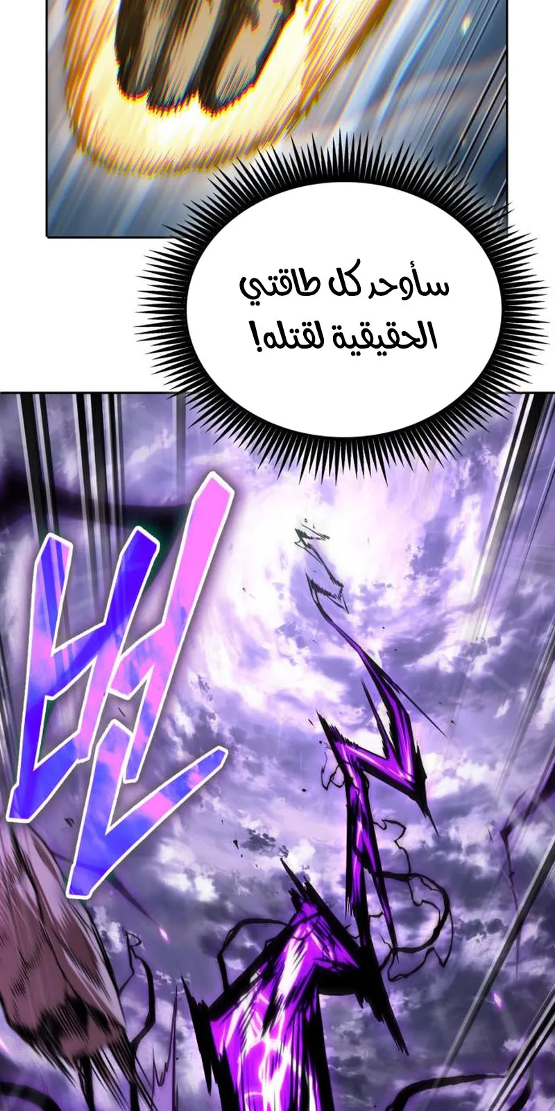 الصفحة 55 من 95