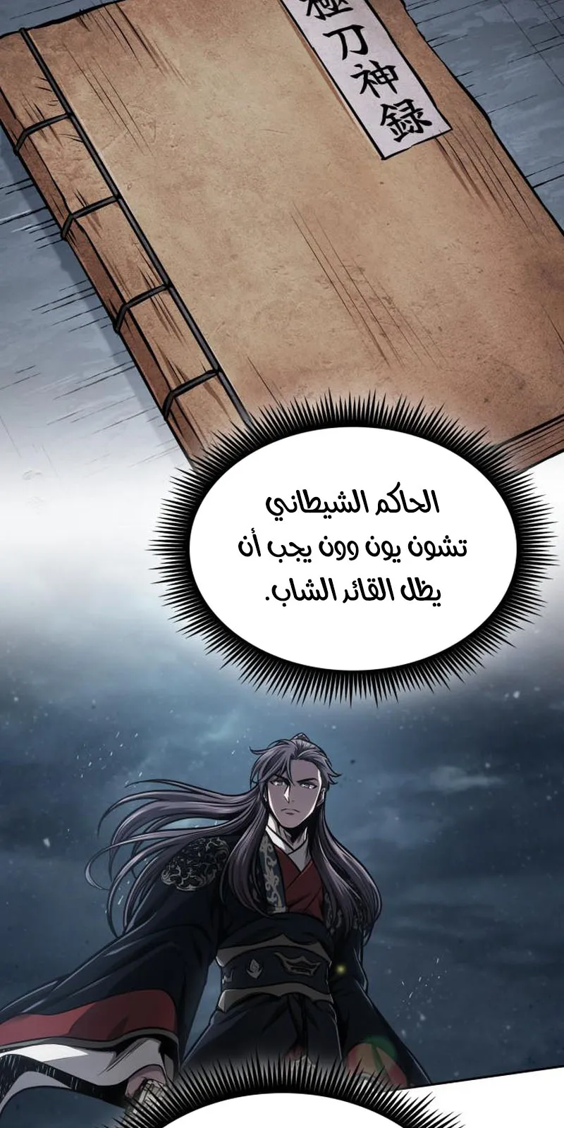 الصفحة 32 من 95
