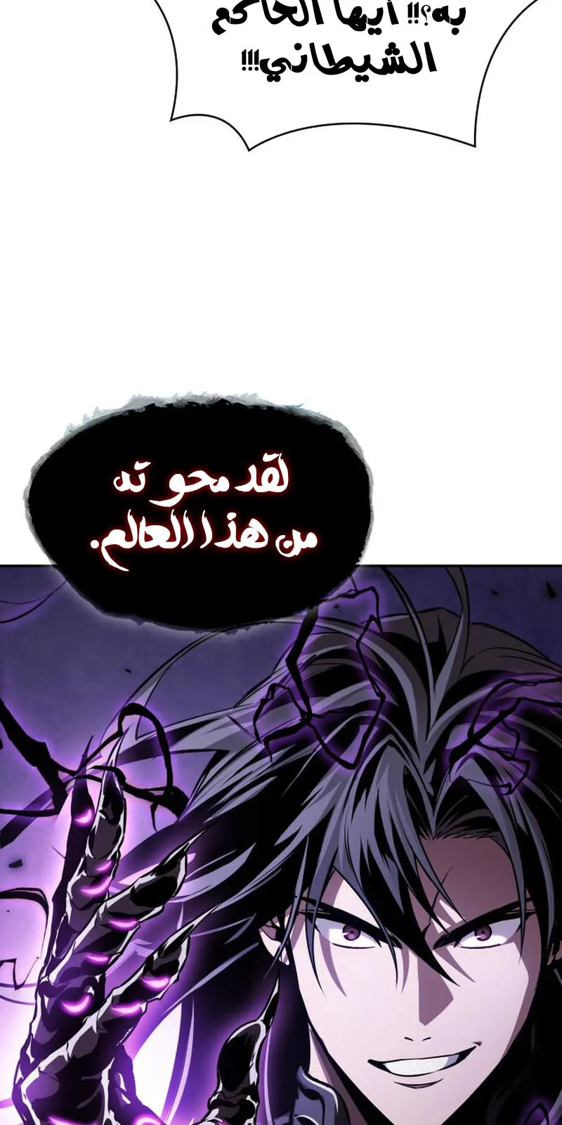 الصفحة 82 من 95