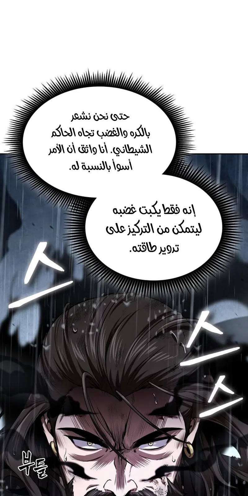 الصفحة 11 من 95