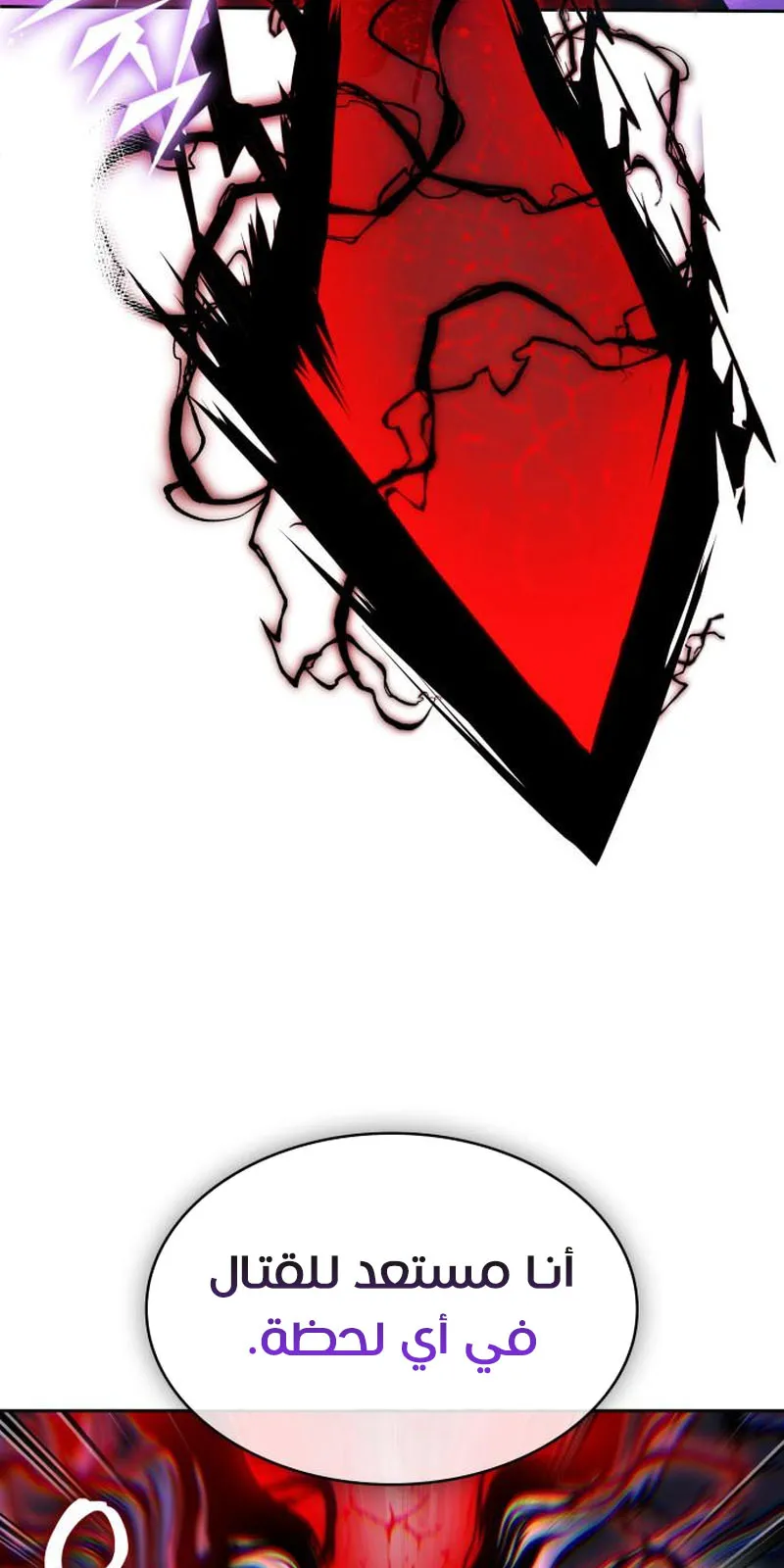 الصفحة 59 من 95