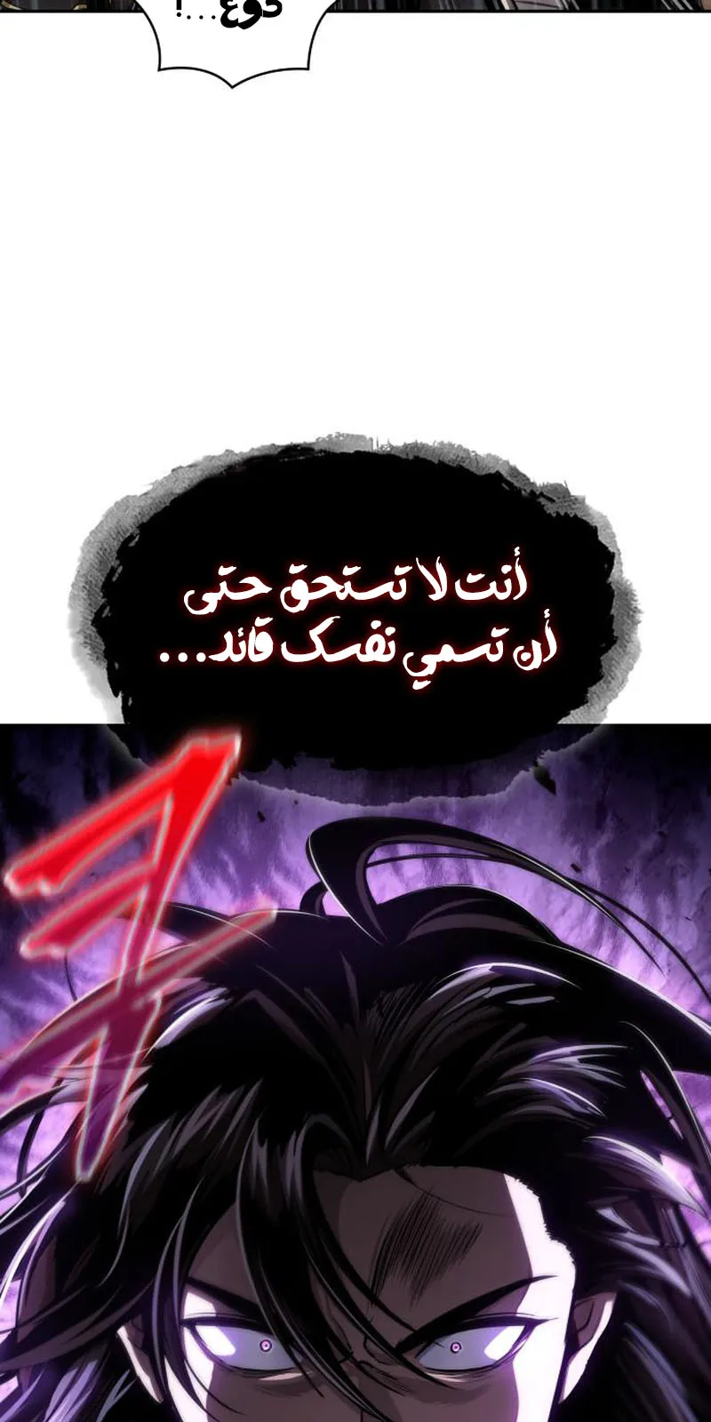 الصفحة 7 من 95
