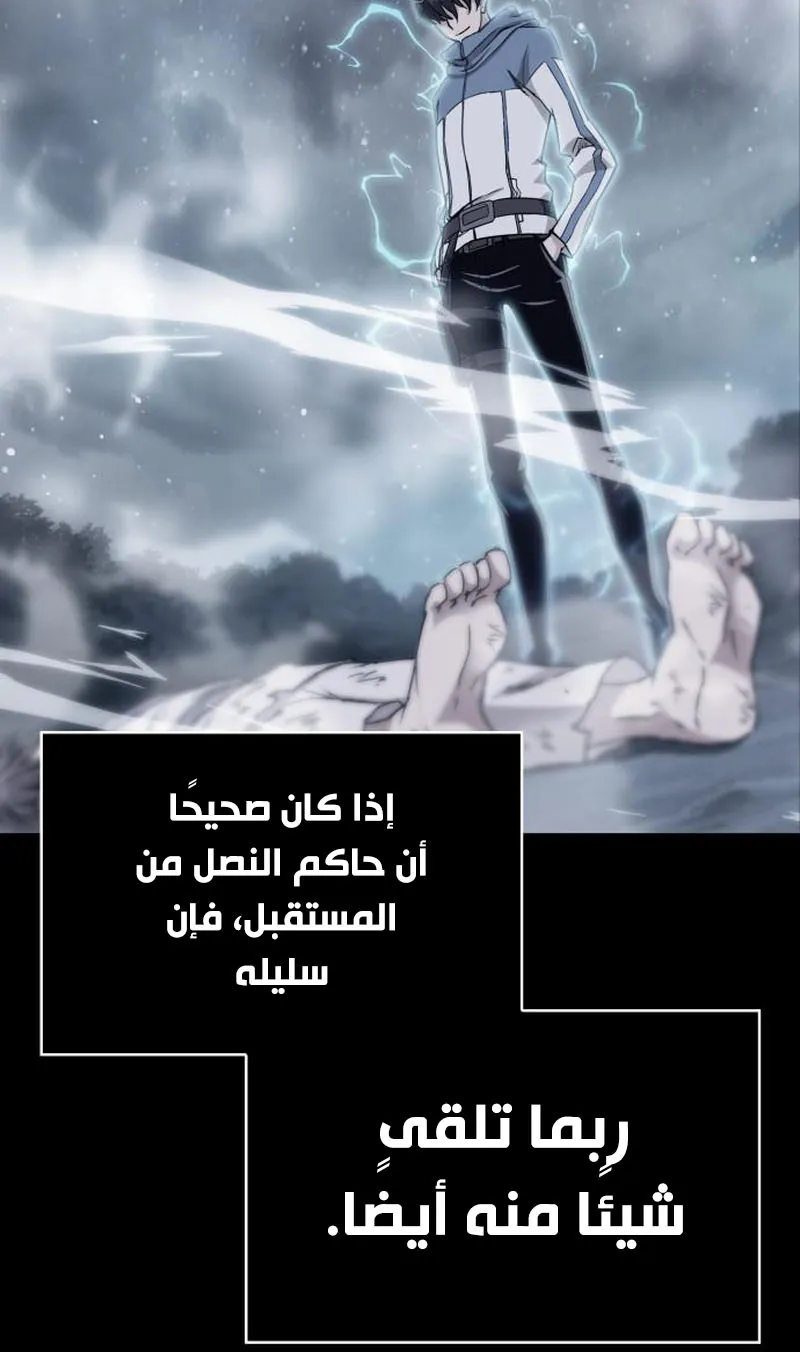 الصفحة 23 من 95