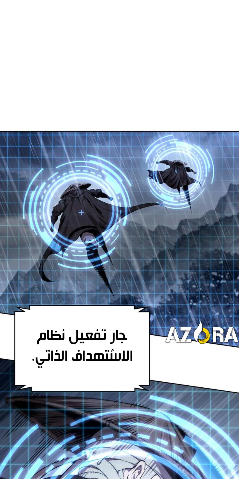 الصفحة 93 من 95