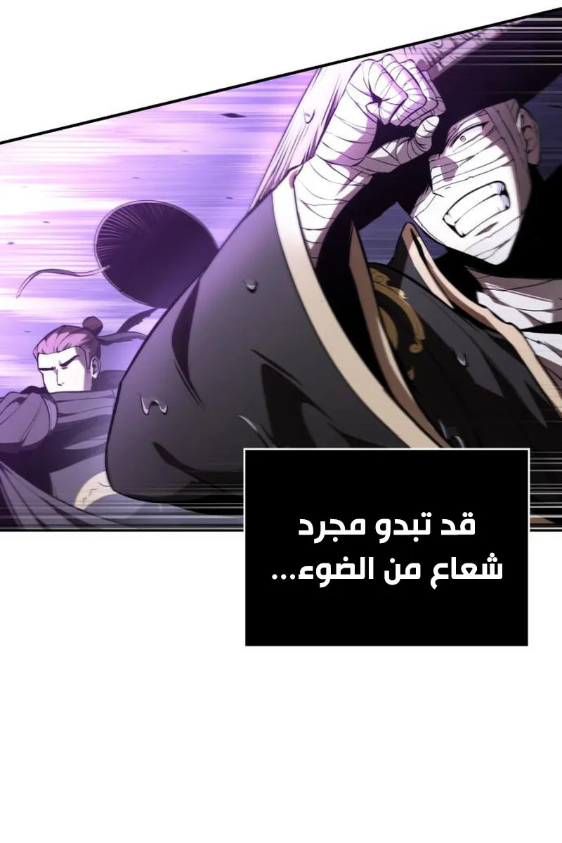 الصفحة 65 من 95