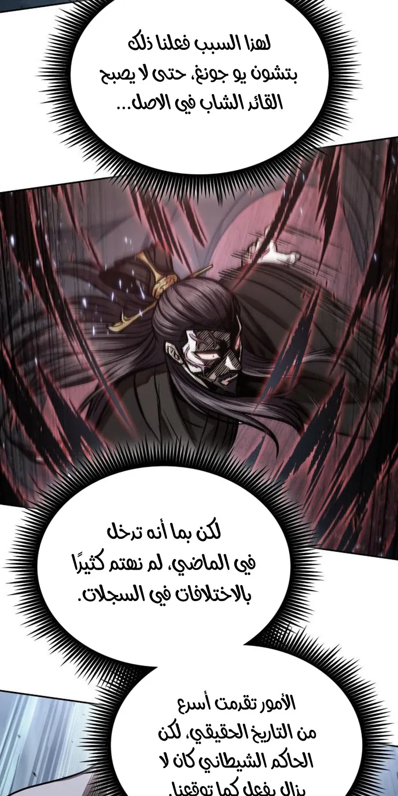 الصفحة 33 من 95