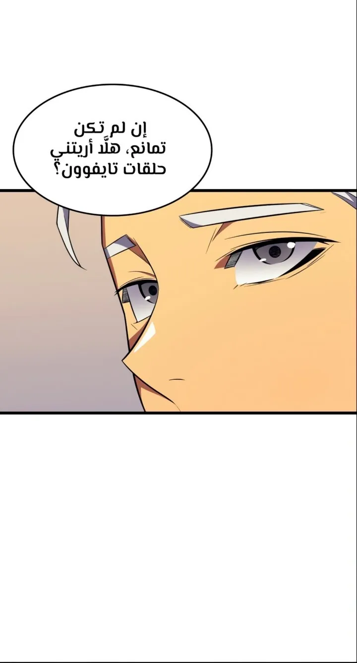 الصفحة 41 من 66