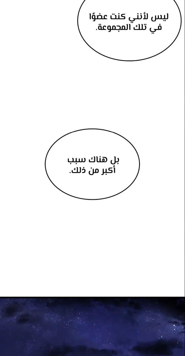 الصفحة 48 من 66