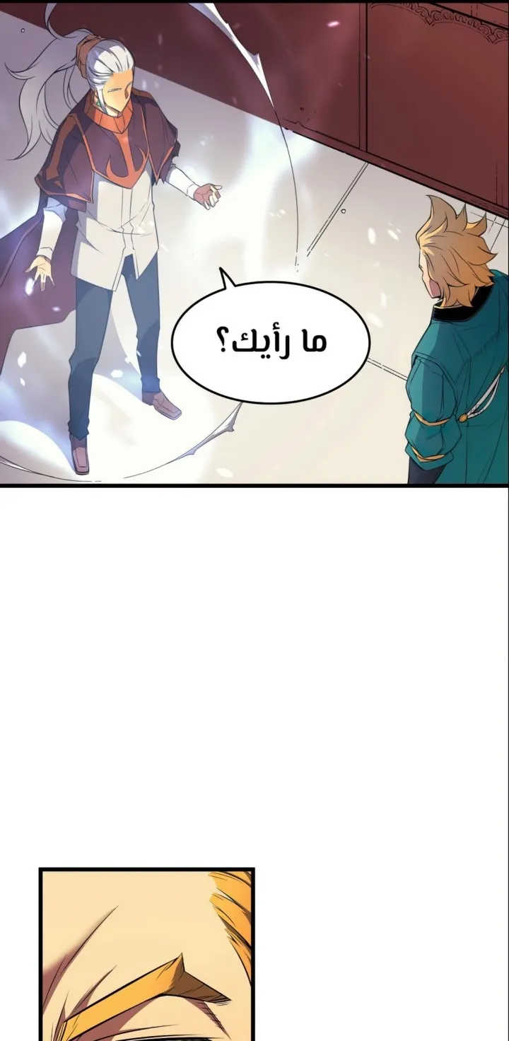الصفحة 45 من 66
