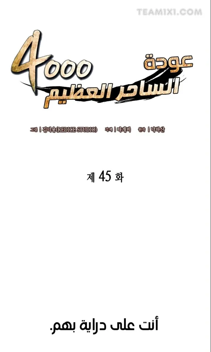 الصفحة 2 من 66