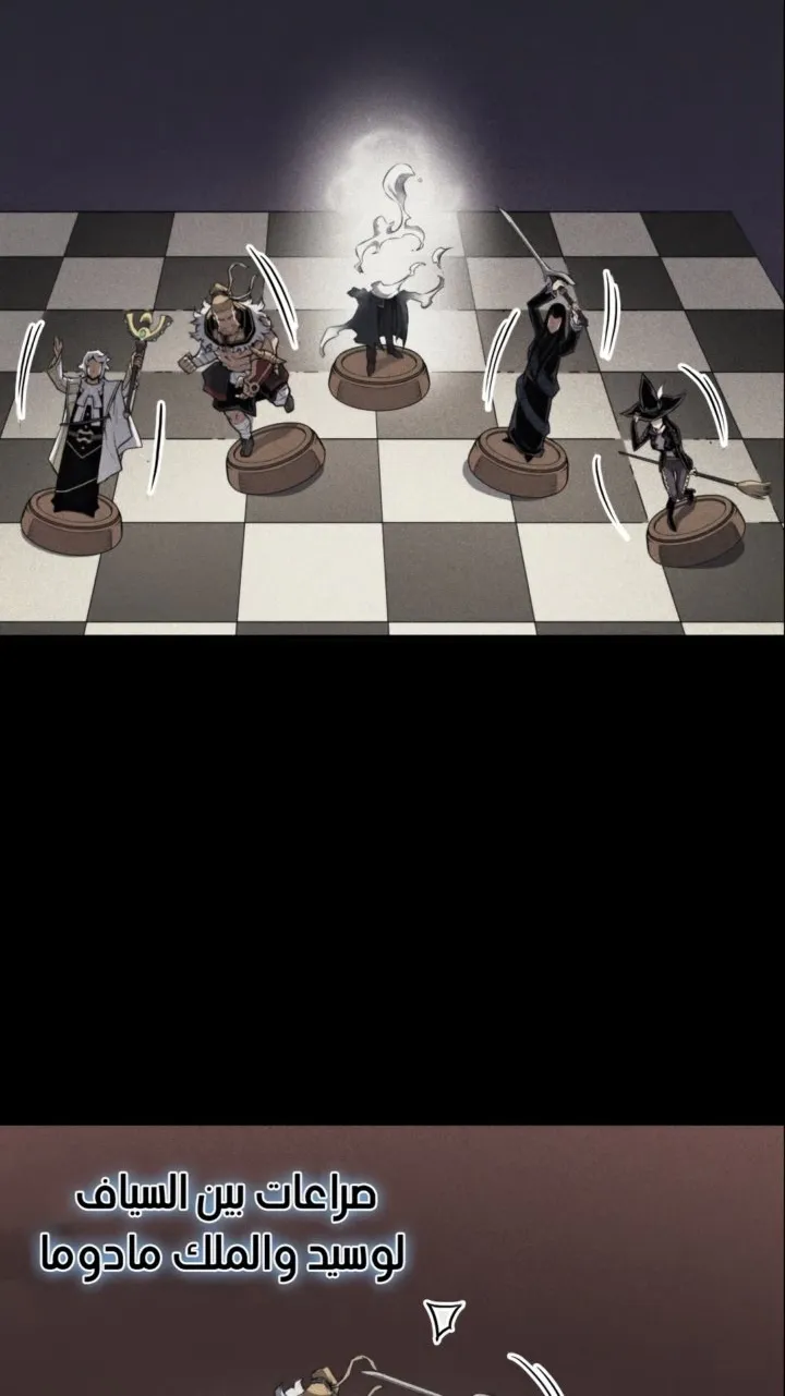 الصفحة 5 من 66