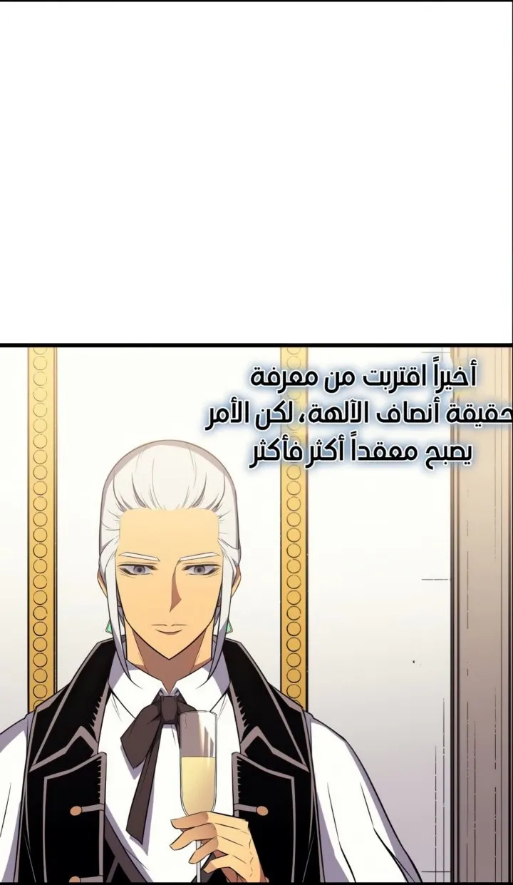 الصفحة 53 من 66