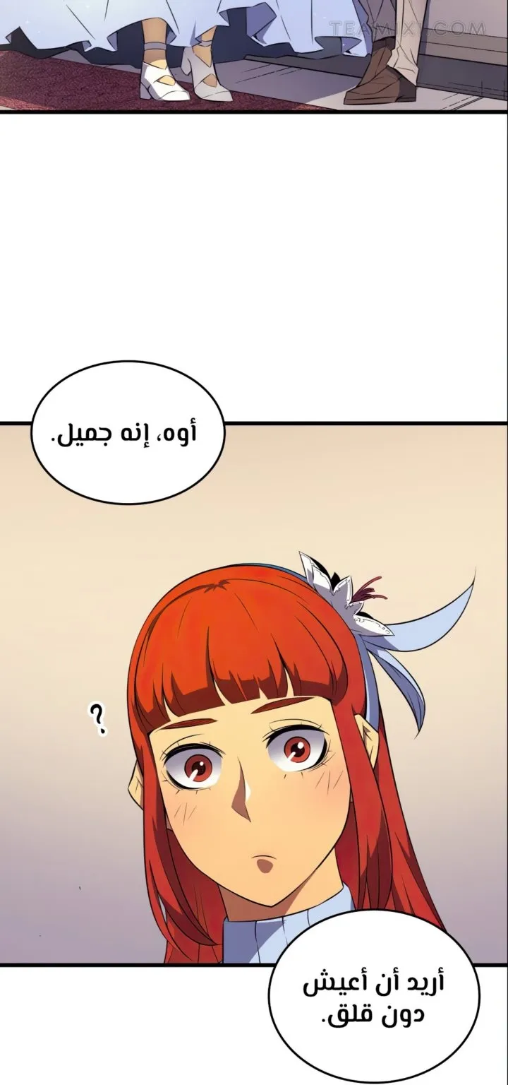 الصفحة 59 من 66