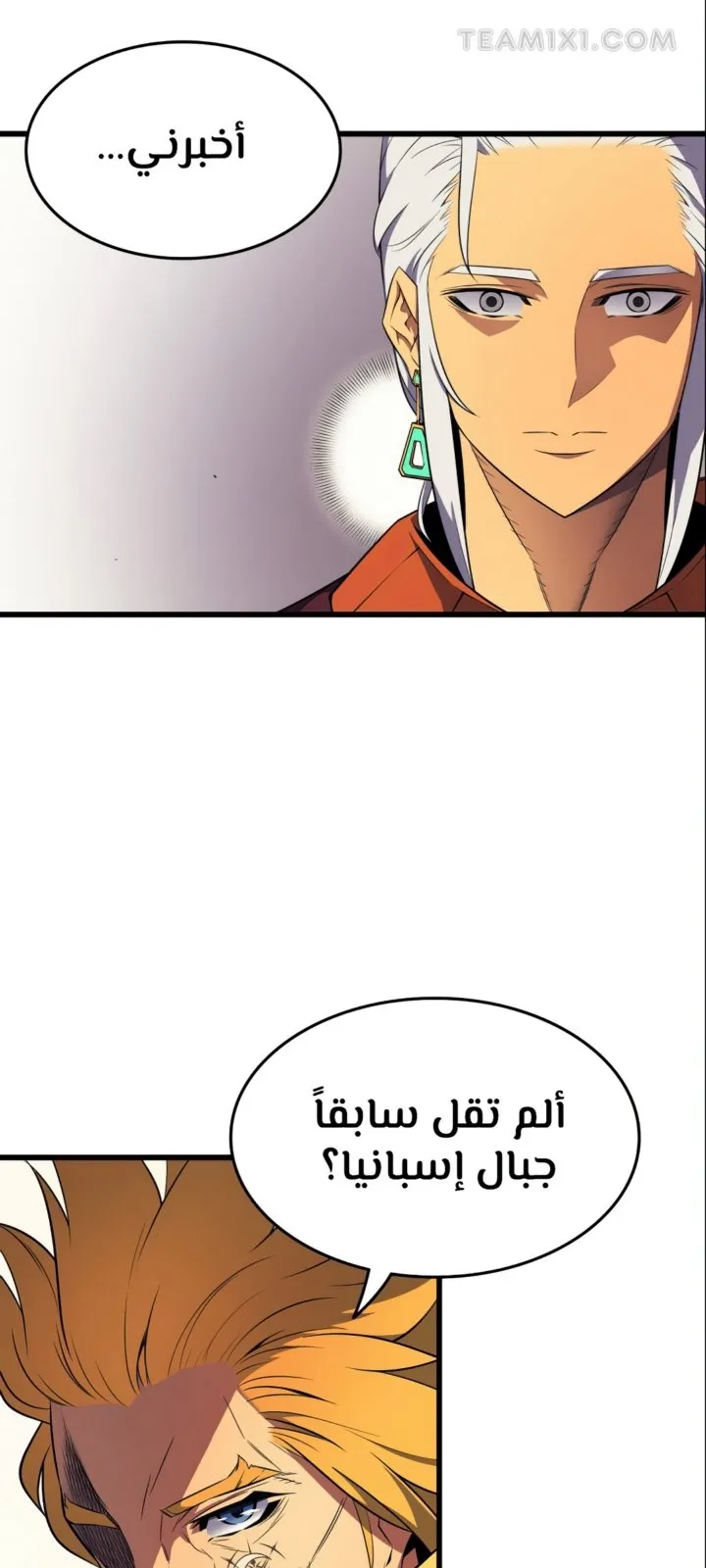 الصفحة 30 من 66
