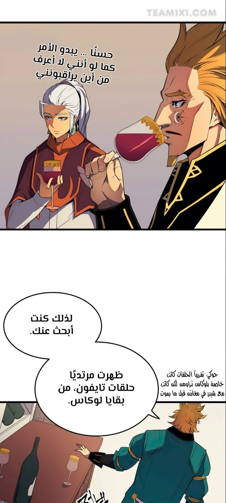الصفحة 26 من 66