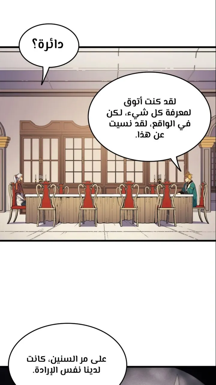 الصفحة 13 من 66