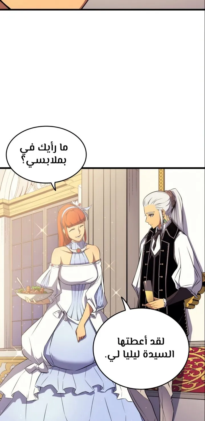 الصفحة 58 من 66