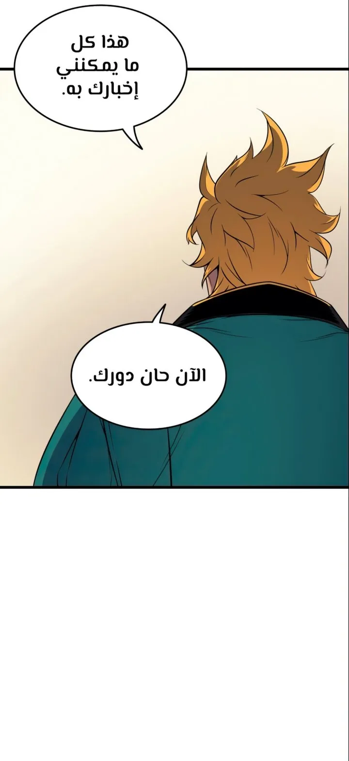 الصفحة 28 من 66