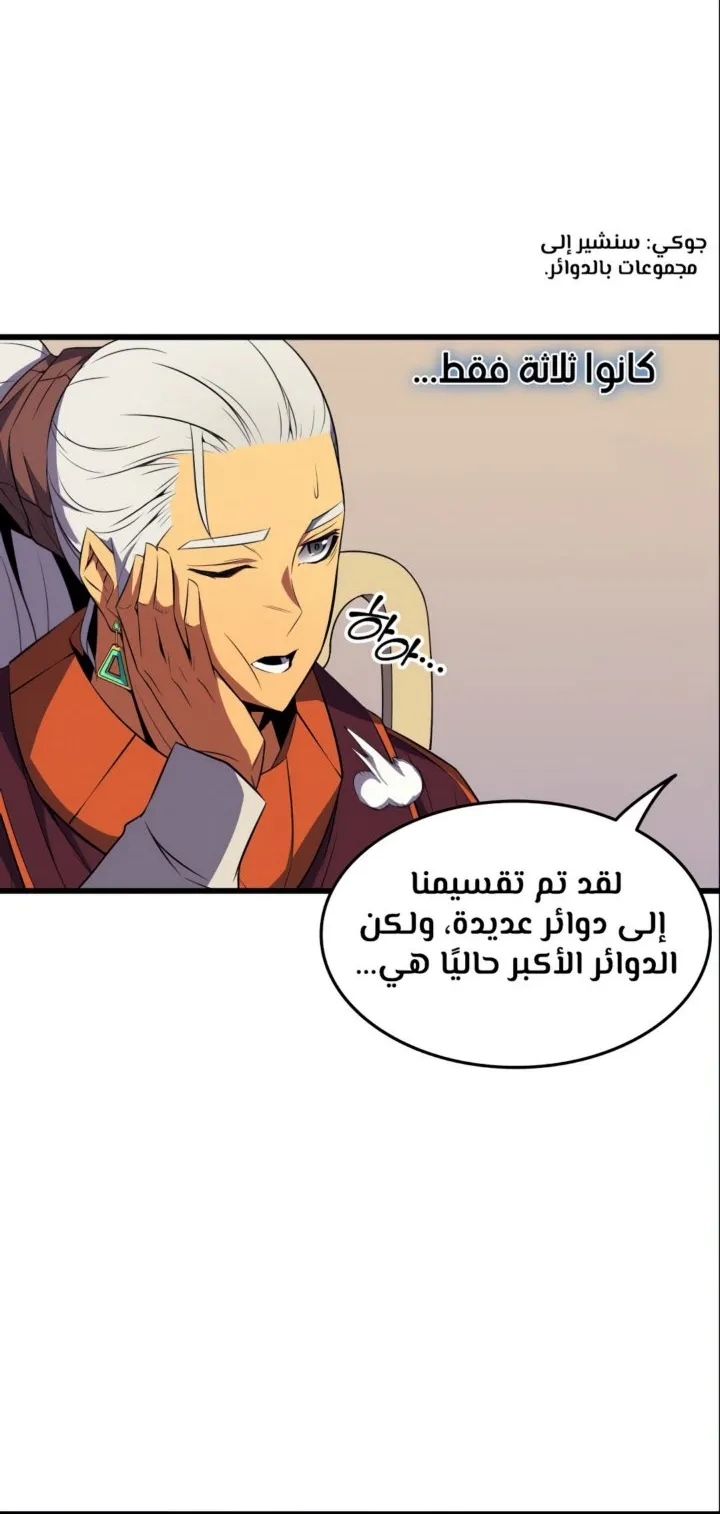 الصفحة 15 من 66
